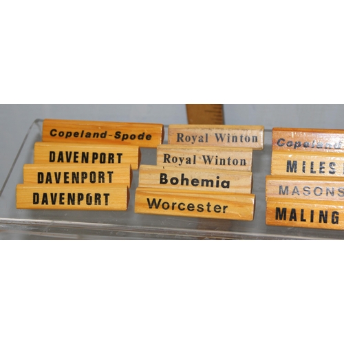 1650B - A large qty of wooden display name plaques naming famous ceramics factories, ideal for antique centr... 