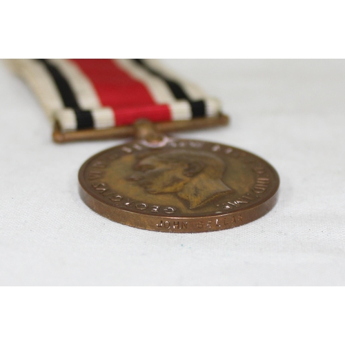 1402 - A George V Special Constabulary medal awarded to Stanley Cambridge & a George VI medal awarded to Jo... 