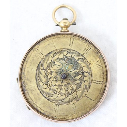 1362 - An antique 18ct gold cased fob watch in parts, suspension ring marked and case back XRF tested as 18... 