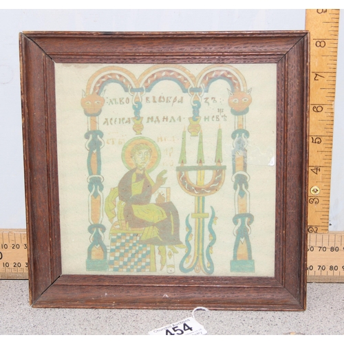 454 - A small Greek or Russian orthodox religious watercolour, likely 19th century in oak frame, approx 22... 