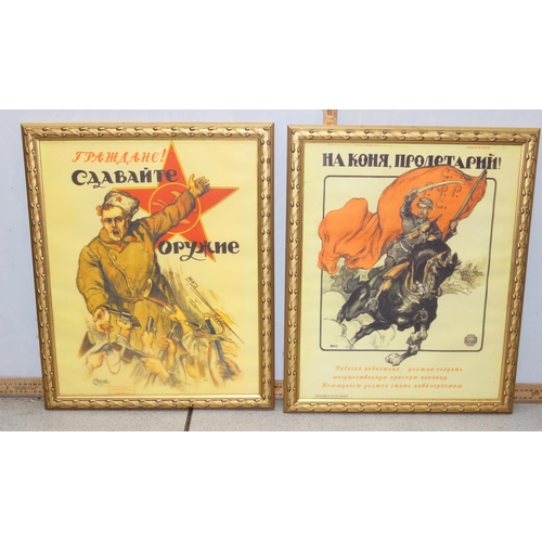 386 - 7 assorted reproduction Russian/ Soviet propaganda style posters