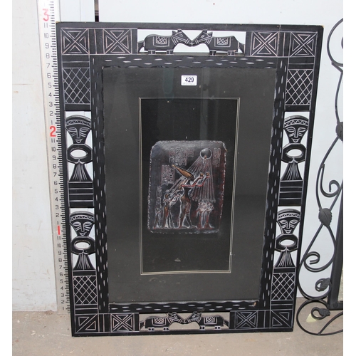 429 - An Ancient Egyptian style relief wall plaque in frame and a wrought iron framed mirror