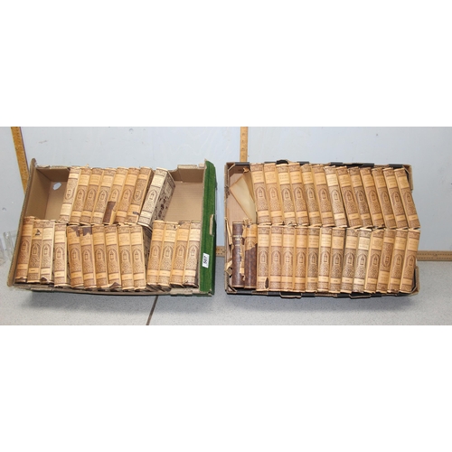 507 - 2 trays of Odhams Press classical novels