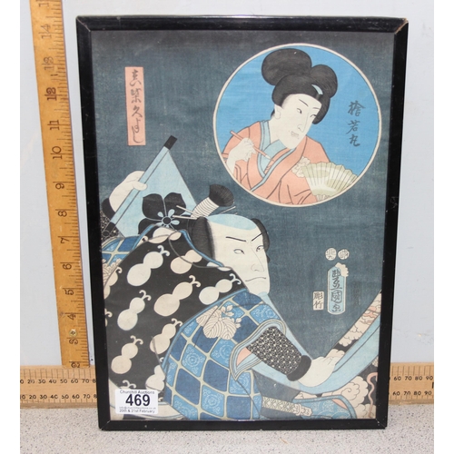 469 - An antique Japanese woodblock print believed to be by Utagawa Kunisada (Toyokuni III), (Japanese 178... 