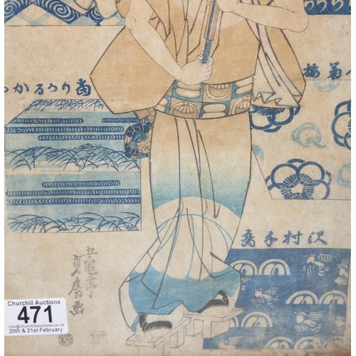 471 - An antique Japanese woodblock print believed to be by Utagawa Kunisada (Toyokuni III), (Japanese 178... 