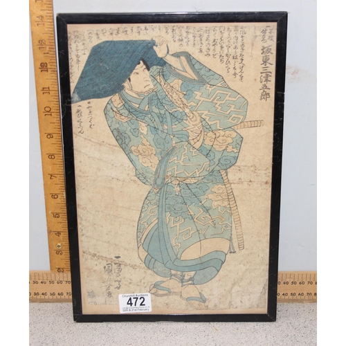 472 - An antique Japanese woodblock print believed to be by Utagawa Kunisada (Toyokuni III), (Japanese 178... 