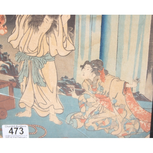 473 - An antique Japanese woodblock print by Utagawa Kuniyoshi (歌川 國芳, 1798 -  1861) from the series Fifty... 