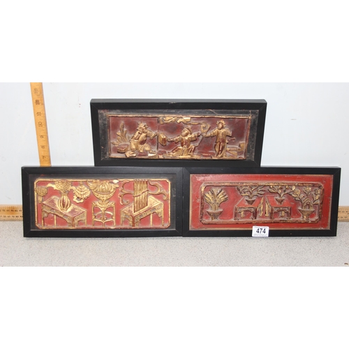 474 - 3 Chinese wooden carved relief lacquered plaques, each approx 37cm x 17cm inc frame, modern frames b... 