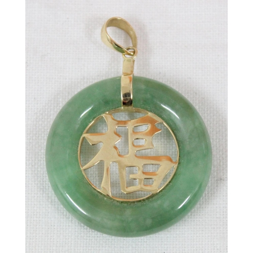 1113 - A Chinese 14ct gold mounted and green jade circular pendant, marked 14k 585 and XRF tested to confir... 