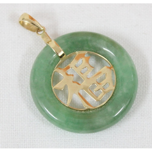 1113 - A Chinese 14ct gold mounted and green jade circular pendant, marked 14k 585 and XRF tested to confir... 