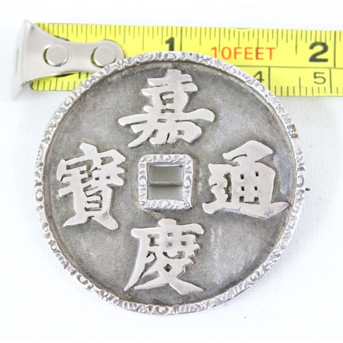 1132 - A Chinese silver brooch, unmarked but XRF tested as silver, approx 45mm in diameter, approx 13.14g g... 