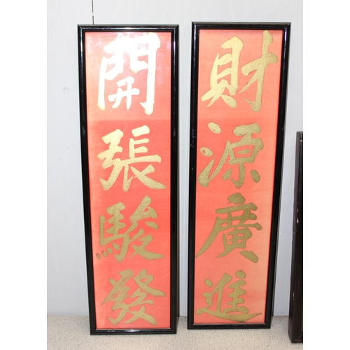 401 - Pair of Chinese calligraphy brush art panels & a vintage Chinese cork diorama