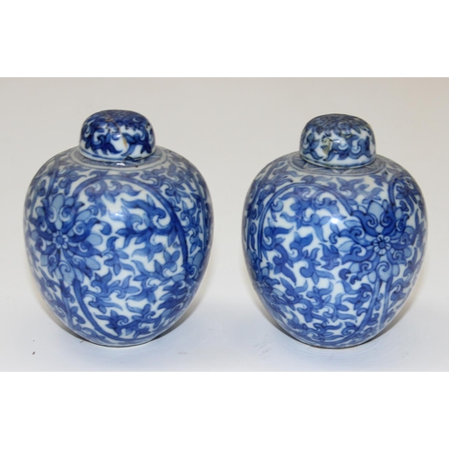 1614 - A miniature Japanese Kutani vase, a Japanese Satsuma trinket dish with lid (af), a pair of blue and ... 