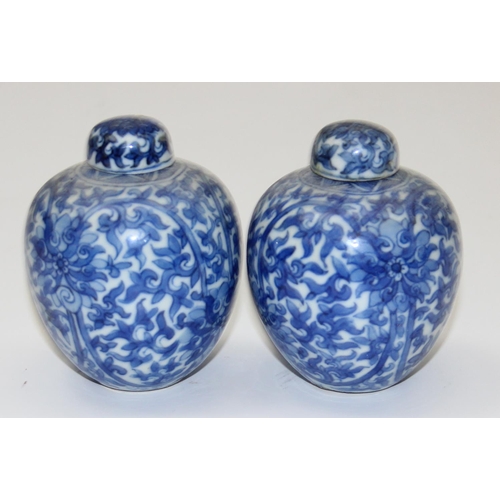 1614 - A miniature Japanese Kutani vase, a Japanese Satsuma trinket dish with lid (af), a pair of blue and ... 