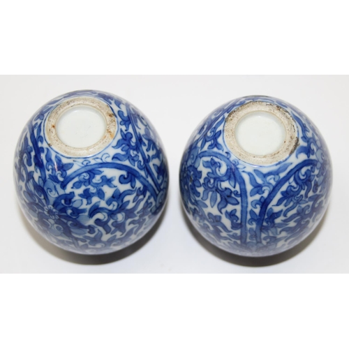 1614 - A miniature Japanese Kutani vase, a Japanese Satsuma trinket dish with lid (af), a pair of blue and ... 