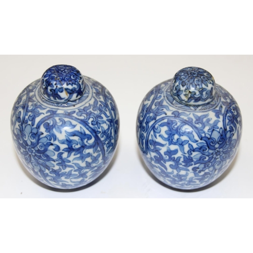 1614 - A miniature Japanese Kutani vase, a Japanese Satsuma trinket dish with lid (af), a pair of blue and ... 