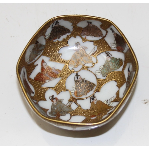 1648 - An antique Chinese porcelain tea bowl with polychrome decoration & a Japanese Kutani porcelain dish