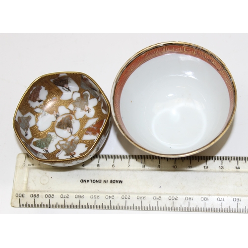 1648 - An antique Chinese porcelain tea bowl with polychrome decoration & a Japanese Kutani porcelain dish