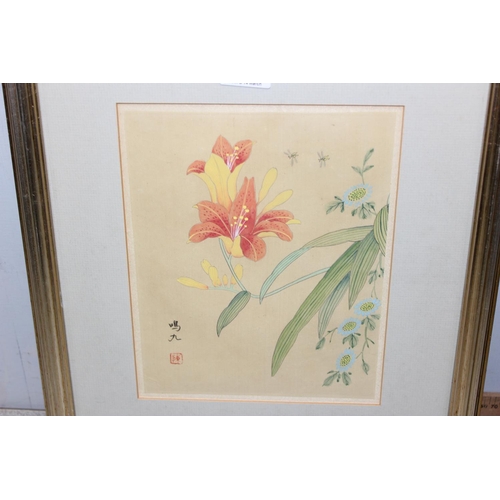 444 - 2 vintage Chinese painted silk pictures of flowers, both with character stamp