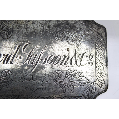 1076 - An unusual 19th century silver plated buckle marked for David Sassoon & Co of Mumbai, possibly a car... 