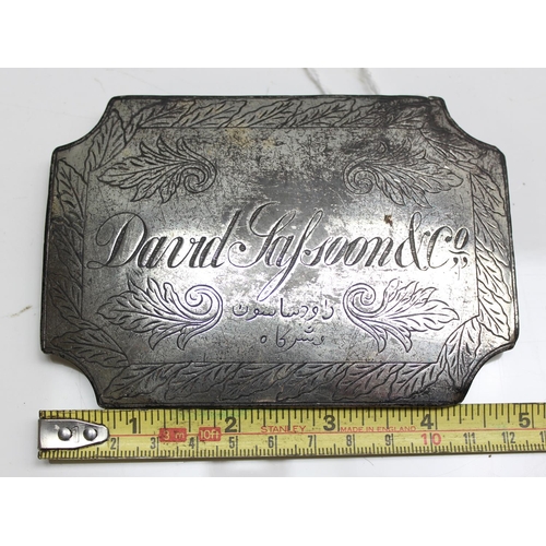 1076 - An unusual 19th century silver plated buckle marked for David Sassoon & Co of Mumbai, possibly a car... 