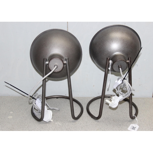 243 - Pair of grey powder coated floor standing spot lights.