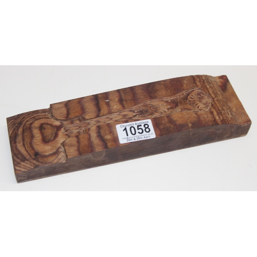 Lot 1058      