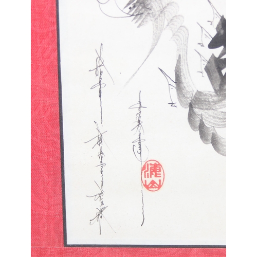 468 - 2 Japanese ink calligraphy pictures and a silk embroidery picture (3)