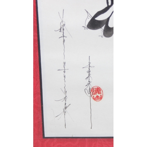 468 - 2 Japanese ink calligraphy pictures and a silk embroidery picture (3)