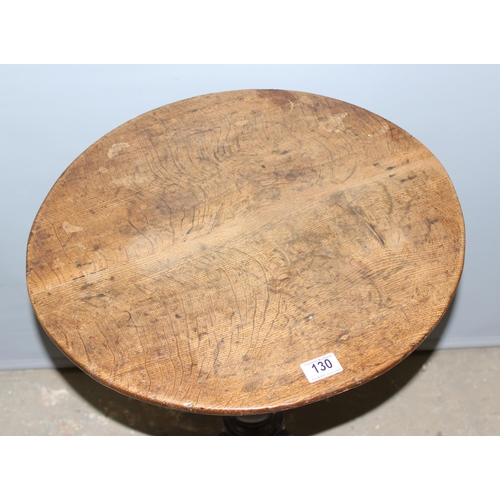 130 - A 19th century oak round table on turned support and tripod base, approx 50cm in diameter