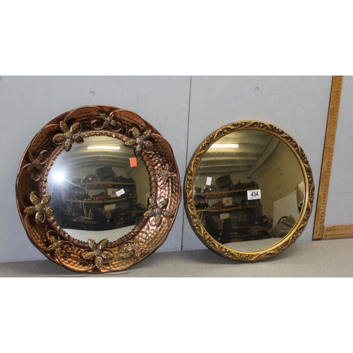 434 - 2 round mirrors, 1 gilt framed and one with copper surround, largest approx 44cm