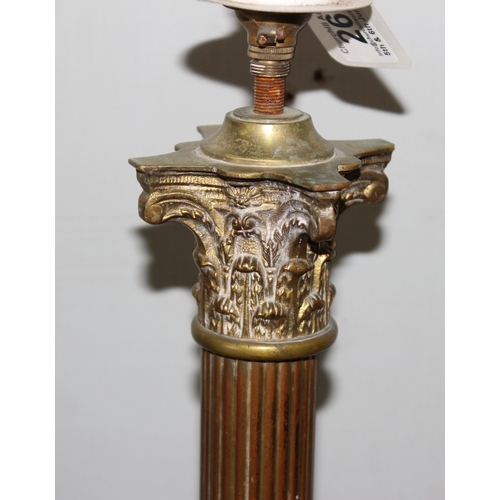 260 - A vintage brass Corinthian column standard lamp