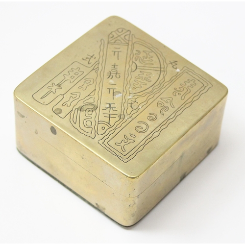 1608 - A small vintage Chinese brass scribe's ink box with enamel interior and engraved decoration, approx ... 