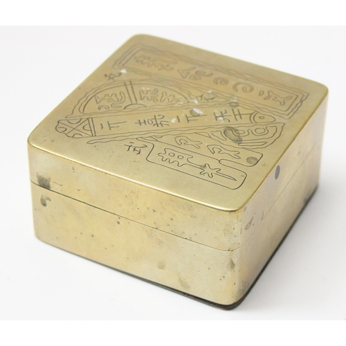 1608 - A small vintage Chinese brass scribe's ink box with enamel interior and engraved decoration, approx ... 