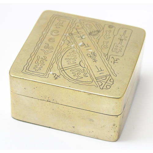 1608 - A small vintage Chinese brass scribe's ink box with enamel interior and engraved decoration, approx ... 