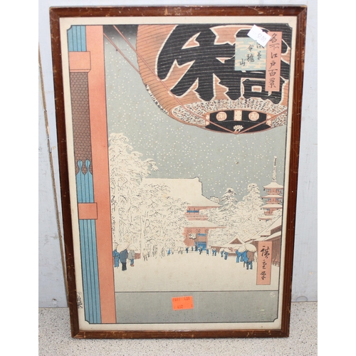 402 - 2 Japanese woodblock style prints and a watercolour depicting 2 shadowy figures near a derelict cott... 