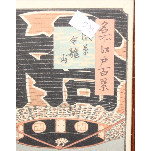 402 - 2 Japanese woodblock style prints and a watercolour depicting 2 shadowy figures near a derelict cott... 