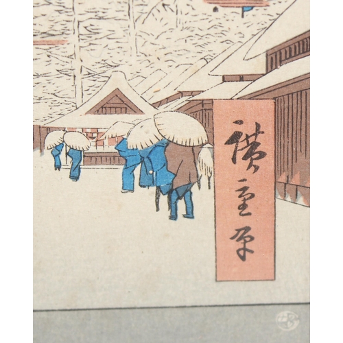 402 - 2 Japanese woodblock style prints and a watercolour depicting 2 shadowy figures near a derelict cott... 