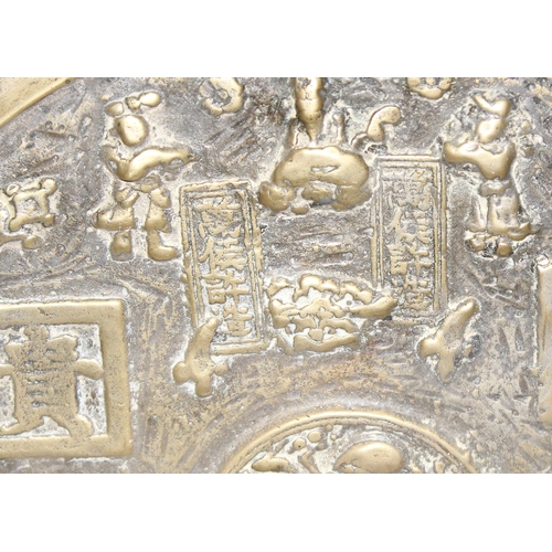 1621 - A large heavy Chinese polished bronze or brass mirror decorated with moulded characters to reverse, ... 