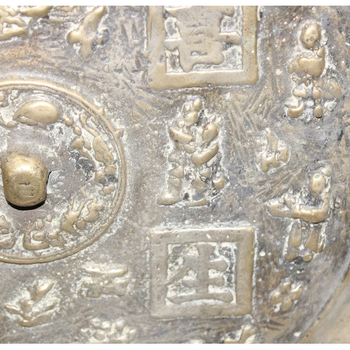 1621 - A large heavy Chinese polished bronze or brass mirror decorated with moulded characters to reverse, ... 