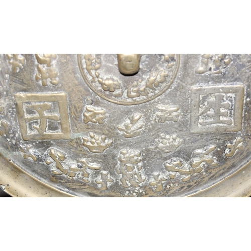 1621 - A large heavy Chinese polished bronze or brass mirror decorated with moulded characters to reverse, ... 