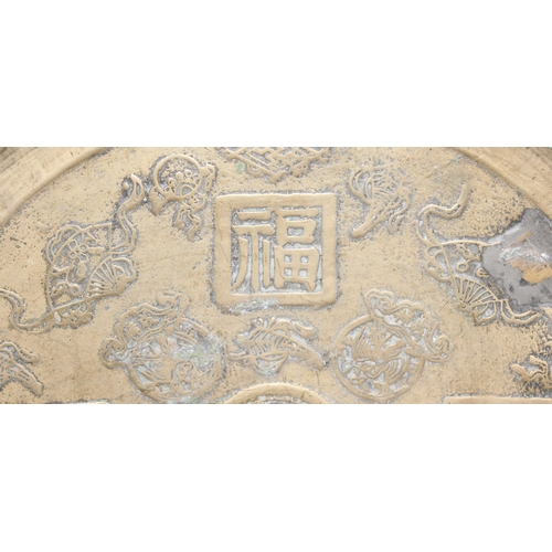 1622 - A large heavy Chinese polished bronze or brass mirror decorated with moulded characters to reverse, ... 