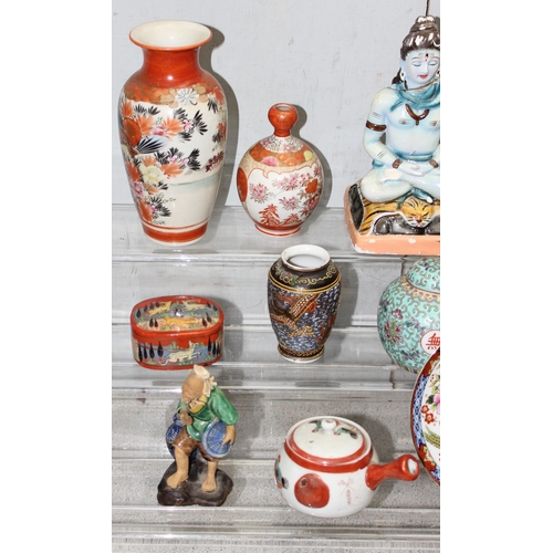 1748 - Qty of Chinese ceramics to include ginger jars, decorative plates and vases