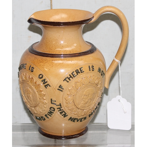 1606 - An Edwardian Doulton Lambeth harvest ware jug, decorated with four relief cast panels with bust meda... 