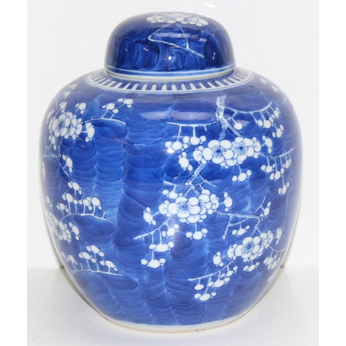 1608 - A large Chinese blue & white porcelain ginger jar with lid decorated with Prunus blossom, 4 characte... 