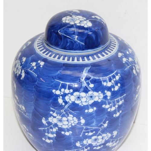 1608 - A large Chinese blue & white porcelain ginger jar with lid decorated with Prunus blossom, 4 characte... 