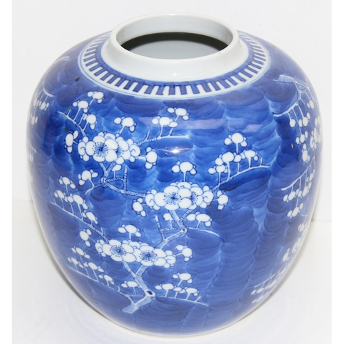 1608 - A large Chinese blue & white porcelain ginger jar with lid decorated with Prunus blossom, 4 characte... 