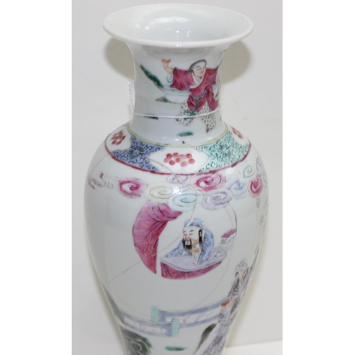 1609 - A 19th century Chinese Famille Rose vase with polychrome decoration, a small Canton enamel lidded po... 