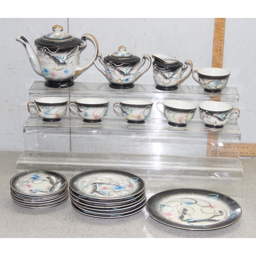 1753 - Vintage Oriental style tea set marked 'lucky'