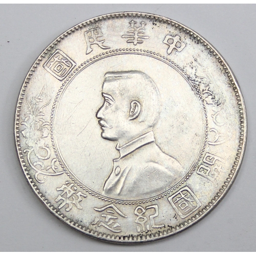 1226 - Coins, A rare Chinese silver Memento Birth of the Republic of China Yuan Dollar, 1927 rosette issue,... 